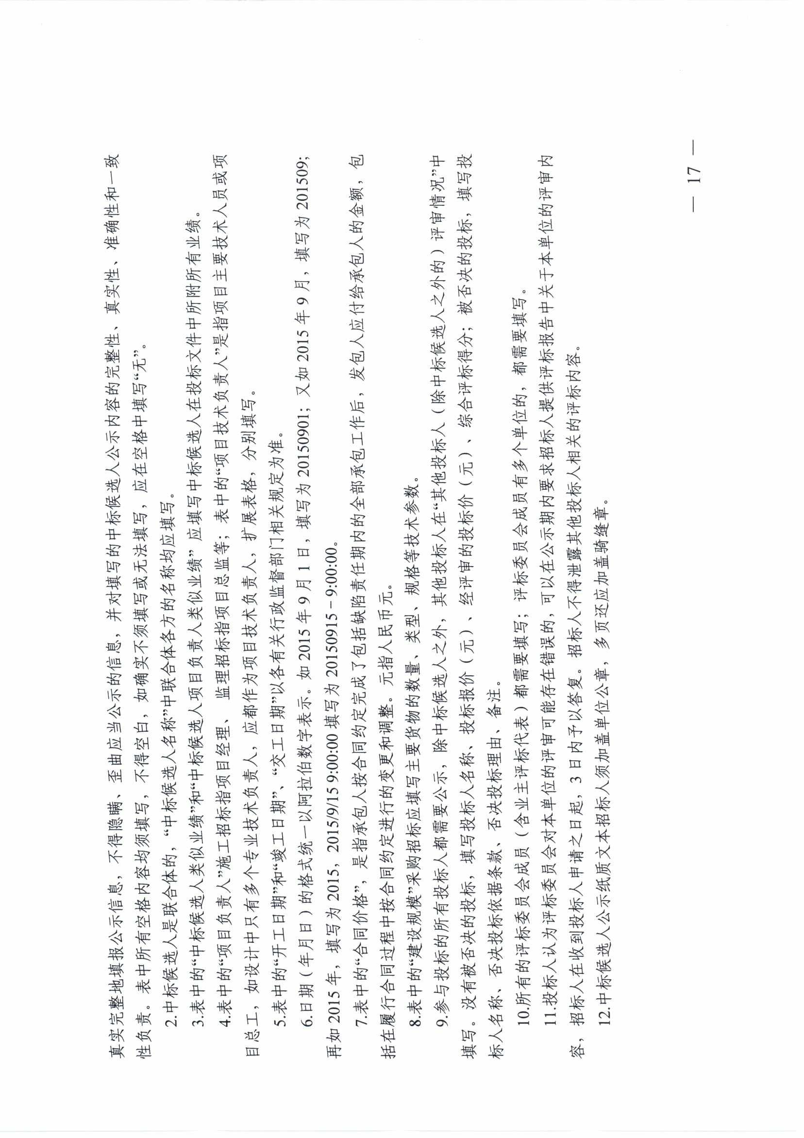 /attached/image/20180424/